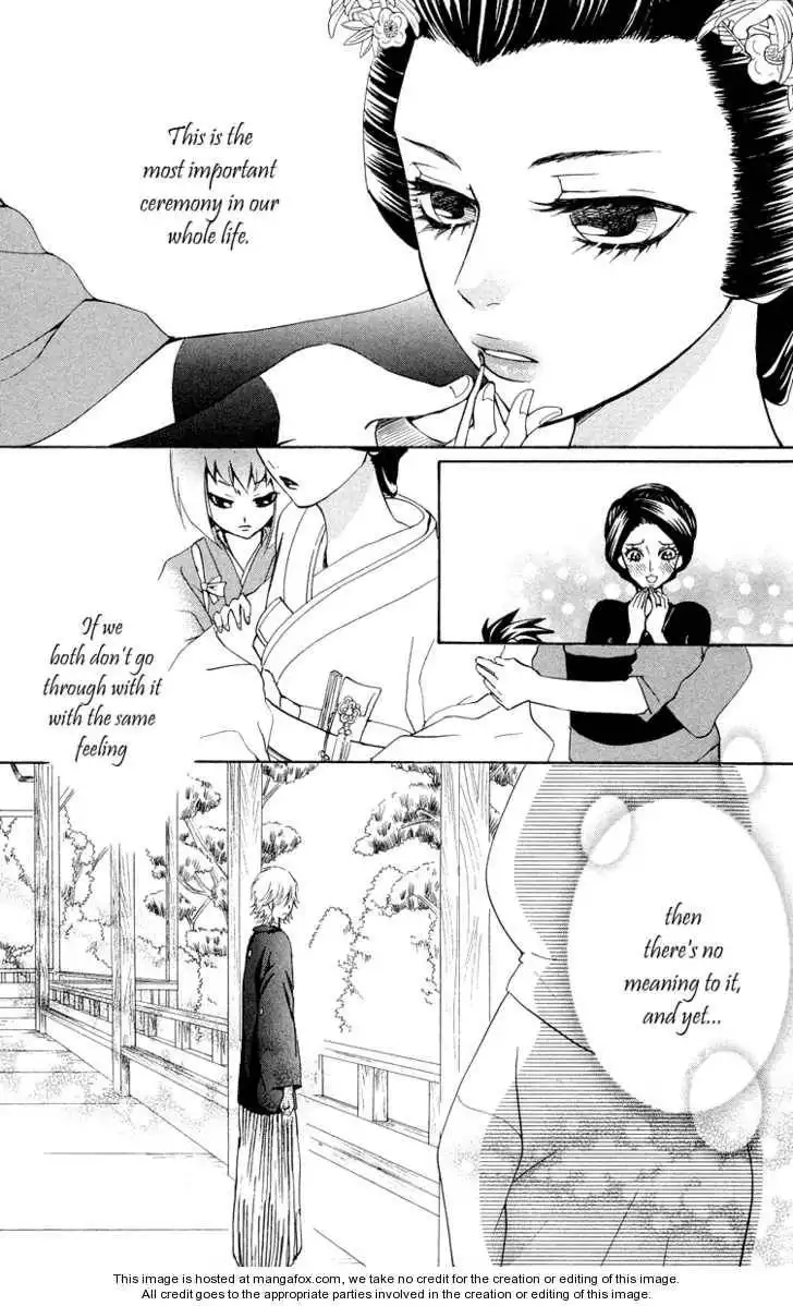 Ojou-sama wa Oyome-sama Chapter 4 16